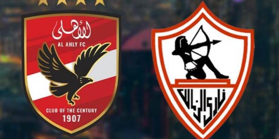 فتح باب حجز تذاكر مباراة الأهلي والزمالك في السوبر الأفريقي