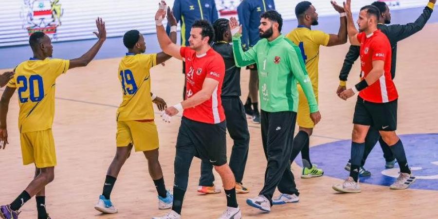 كرة يد| الأهلي يفوز على بطل الكونغو 38-19 في بطولة أفريقيا للأندية