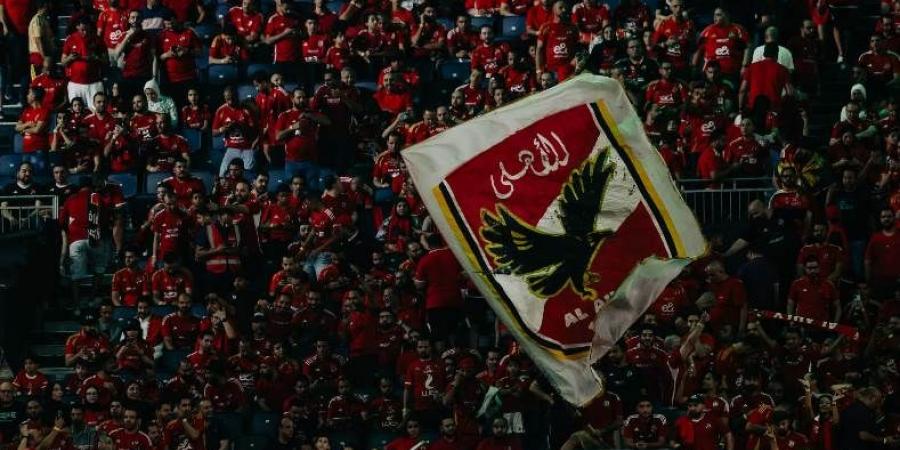 نفاد تذاكر مباراة الأهلي والعين الإماراتي فى كأس الإنتركونتيننتال