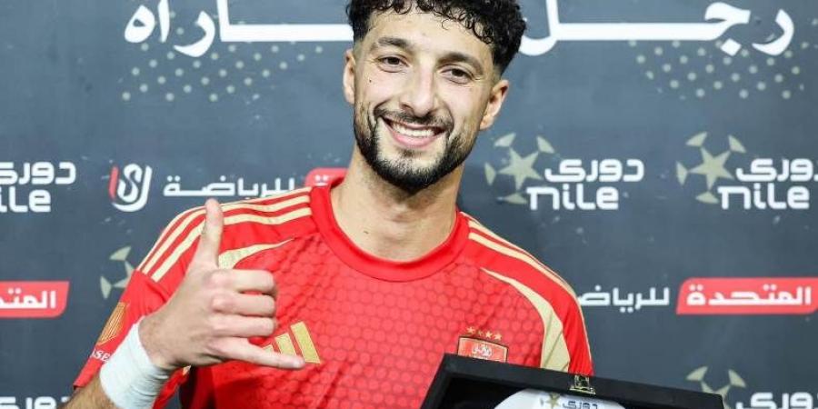 وسام أبو علي رجل مباراة الأهلي وسيراميكا كليوباترا في دوري نايل