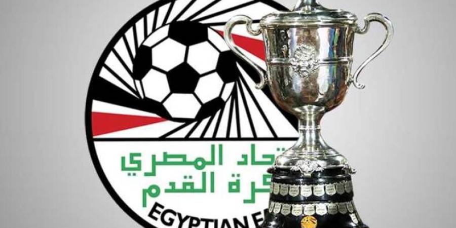 نتائج قرعة الدور التمهيدي الأول لـ كأس مصر