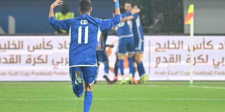 منتخب الكويت يحقق فوزًا قاتلًا أمام الإمارات في كأس الخليج