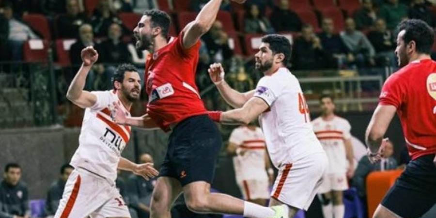 تحديد موعد قمة دوري اليد بين الأهلي والزمالك و الصالة المستضيفة