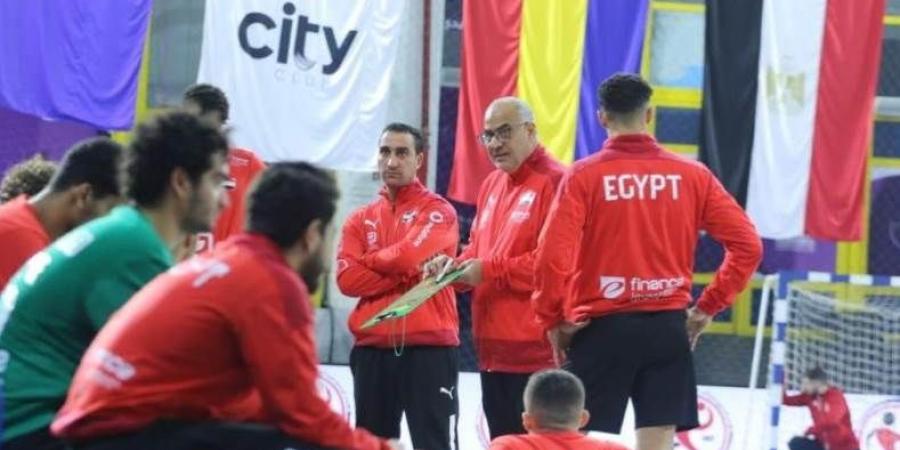 طارق محروس يُعلن قائمة منتخب الناشئين لمواجهة التشيك وديًا استعدادًا لمونديال اليد