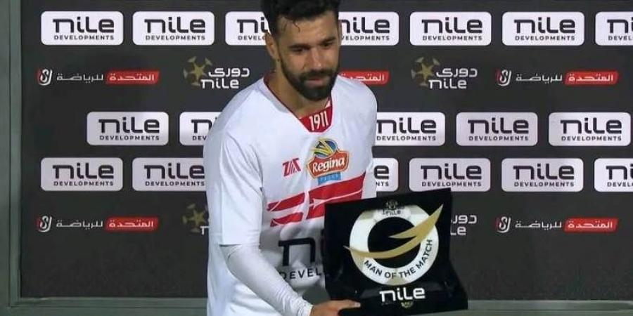 عبد الله السعيد أفضل لاعب في مباراة الزمالك والجونة بدوري نايل