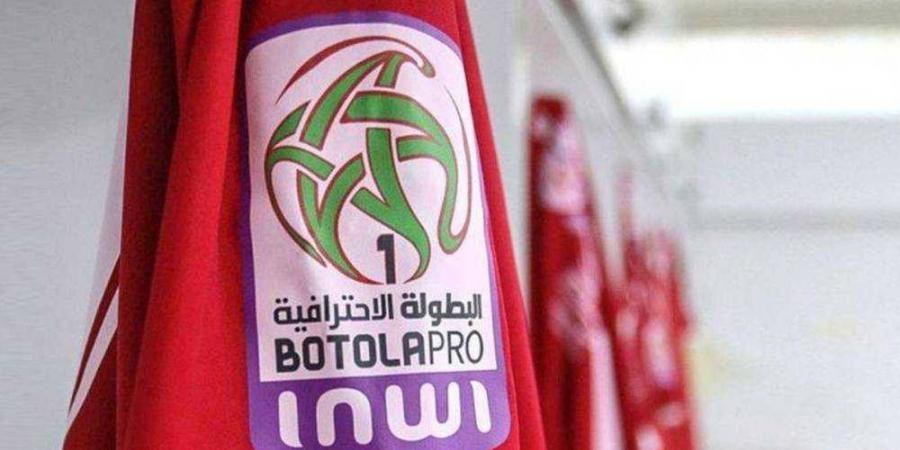 تُقام يومي 27 و28 فبراير الجاري.. العصبة تعلن عن برنامج الجولة الـ23 من البطولة الاحترافية