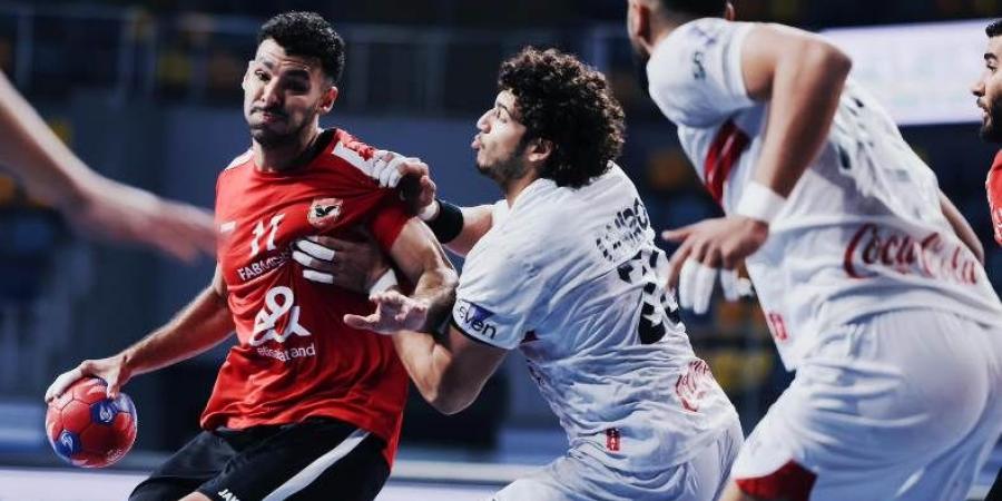 الأهلي يحسم قمة دوري اليد على حساب الزمالك ويقترب خطوة من اللقب