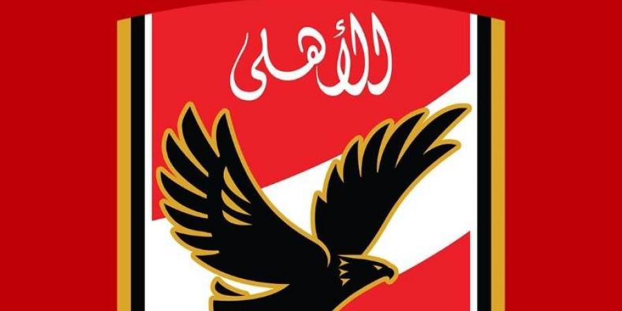 اخبار الاهلي قبل القمة 130 ضد الزمالك.. اجتماع طارئ وبيان هام