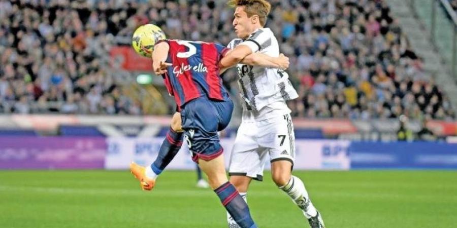 يوفنتوس vs بولونيا..صراع إيطالي بحثًا عن بطاقة دوري أبطال أوروبا