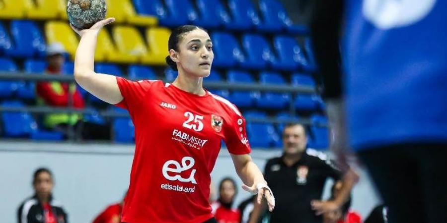 سيدات الأهلي يواجهن الجمعية النسائية بالساحل التونسي بالسوبر الإفريقي لليد اليوم