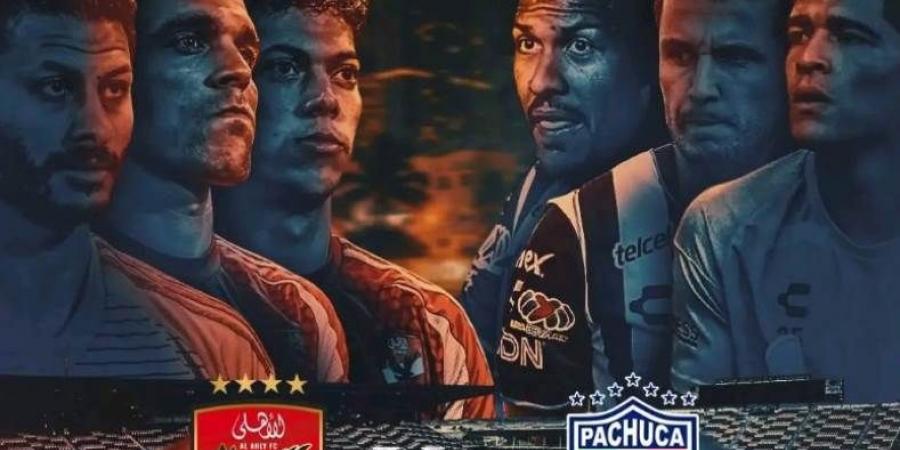 المتحدة للرياضة تعلن بث مباراة الأهلي وباتشوكا حصريًا استعدادًا لمونديال للأندية "فيديو"