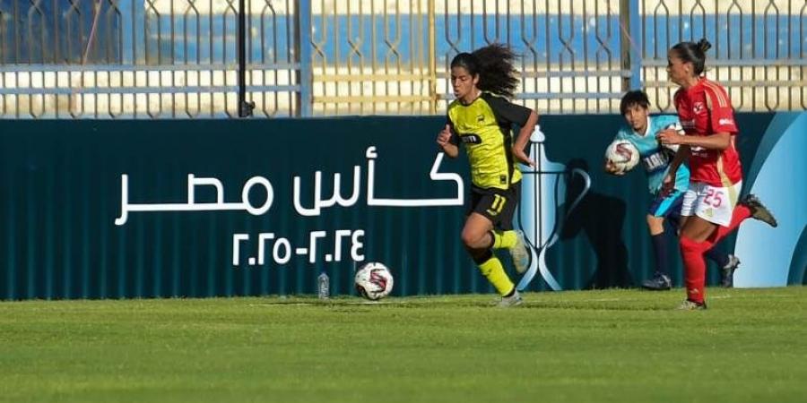 الأهلي يهزم وادي دجلة ويتوج ببطولة كأس مصر للكرة النسائية للمرة الأولى في تاريخه