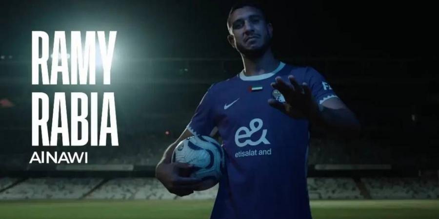 رسمياً/ العين الإماراتي يضم لاعب الأهلي رامي ربيعة استعداداً "لمونديال الأندية"