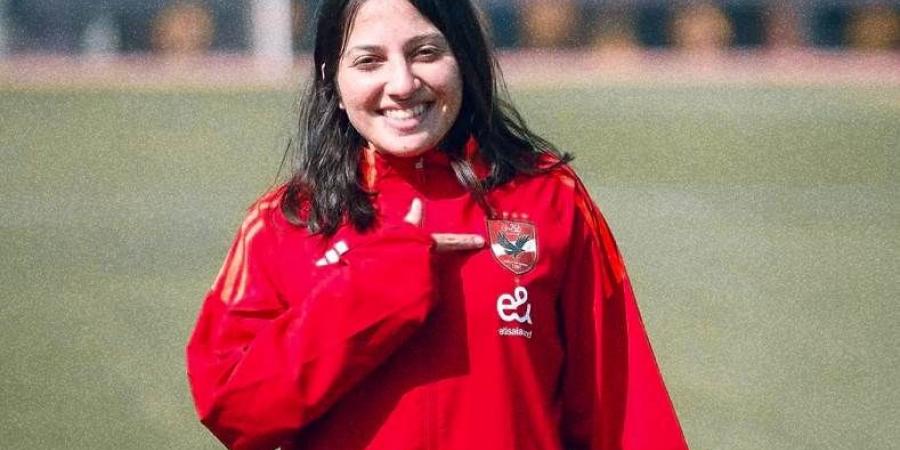 النادي الأهلي يوجه الشكر للفلسطسينية سيرين غطاس.. خاص