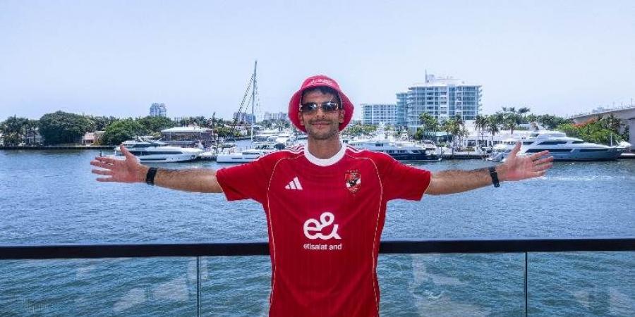 أحمد زيزو يحتفى بانضمامه للأهلي بتيشيرت الفريق من مدينة ميامي الأمريكية