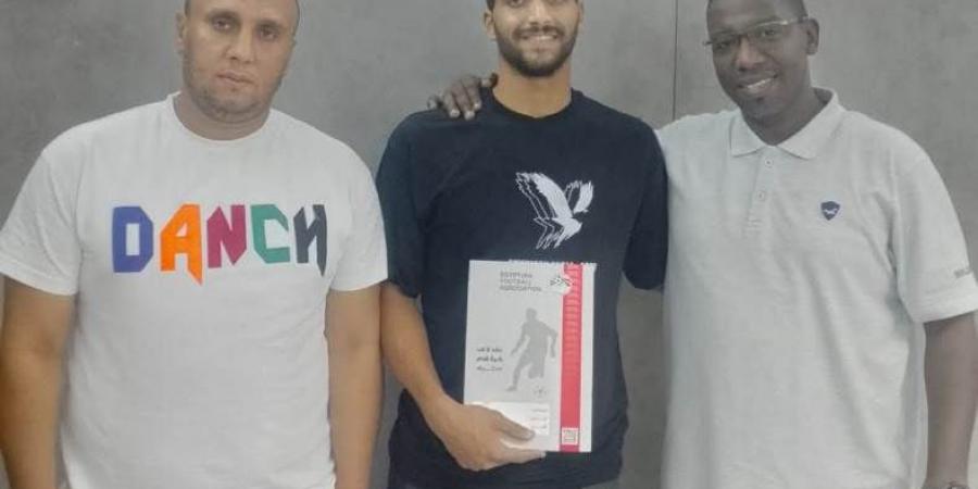 ميركاتو 2026 - أحمد إبراهيم لاعب منتخب السويس ينتقل إلى فريق تيم