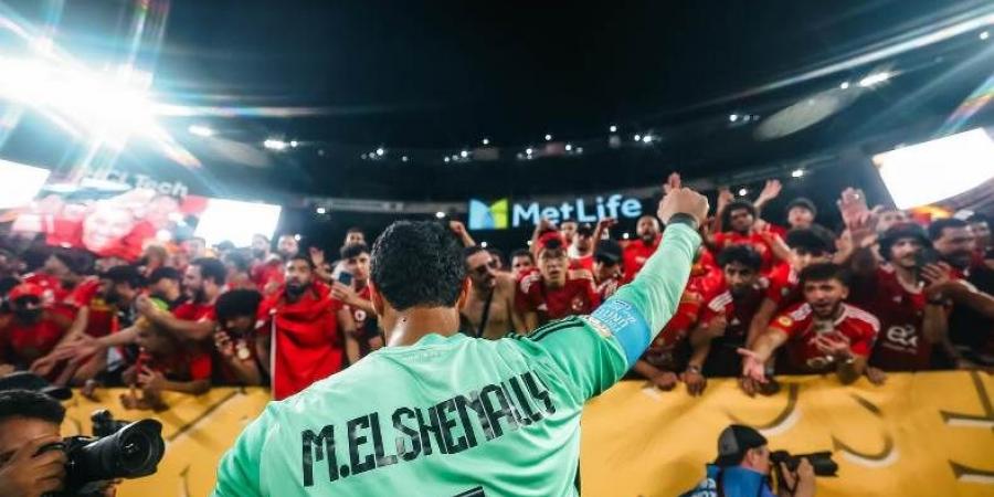 محمد الشناوي يقدم اعتذارا لجماهير الأهلي ويتحدث عن "العهد الجديد"