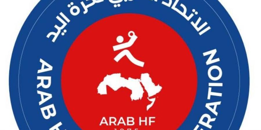 الكويت وتونس تطلبان استضافة البطولة العربية للأندية لكرة اليد