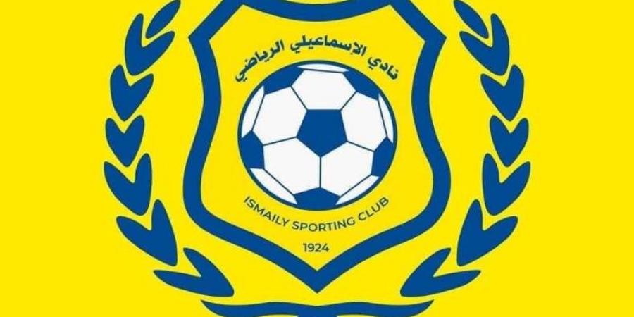 "لعدم اكتمال النصاب القانوني".. تعذر الدعوة لـ عمومية غير عادية لسحب الثقة من الإسماعيلي