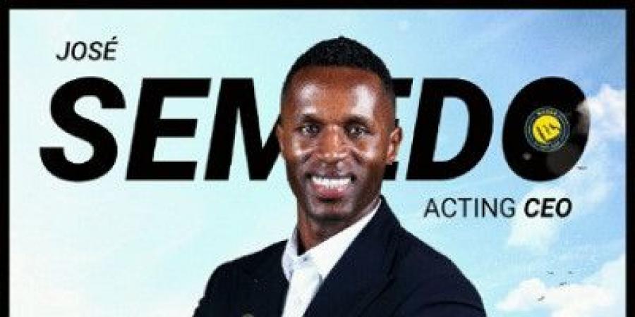 رسميًا.. سيميدو رئيسًا تنفيذيًا لنادي النصر