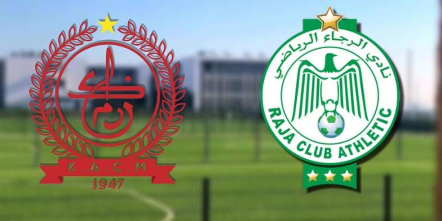 الرجاء يواجه الكوكب المراكشي في رابع مباراة إعدادية بأكاديمية النادي بعد غد السبت (18:00 غرينيتش +1)