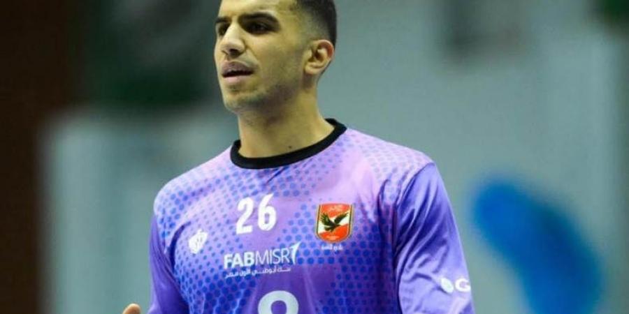 استدعاء حارس المرمى مصطفى عادل لقائمة منتخب اليد في بطولة العالم تحت 19 عام