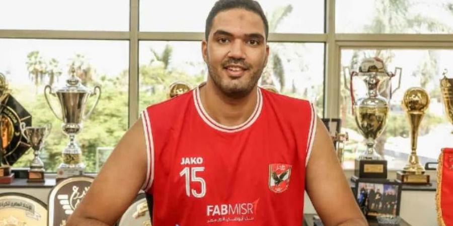 رسميا .. الأهلي يعلن تدعيم صفوف فريق السلة باللاعب أحمد أبو العلا بيبو