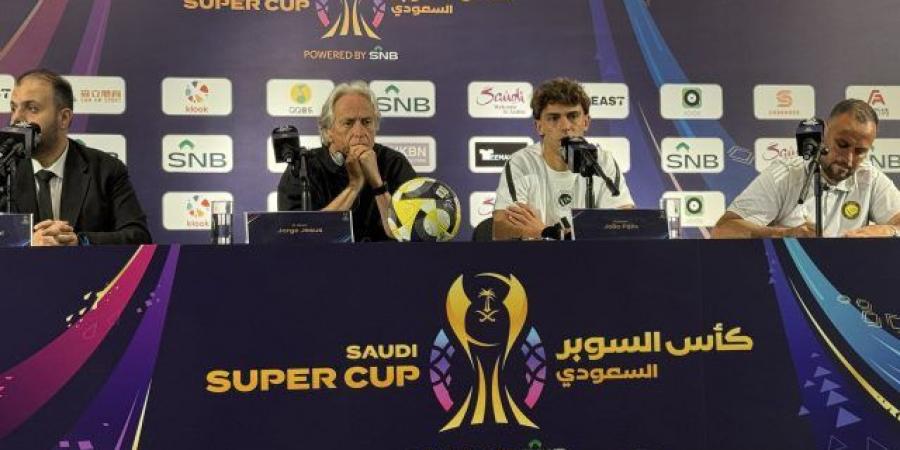 فيليكس: نعلم صعوبة مواجهة ‎الاتحاد.. وجاهزون للفوز