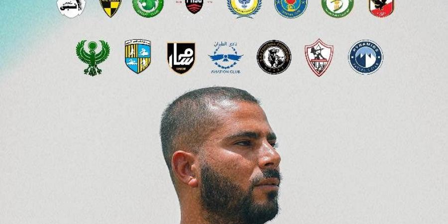 عادل حسين يقود زد في انطلاقة قوية بجدول مباريات دوري الكرة النسائية موسم 2025-2026
