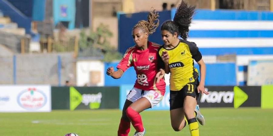 رسميًا.. انطلاق بطولة دوري الكرة النسائية 24 أغسطس بمشاركة 16 فريقًا