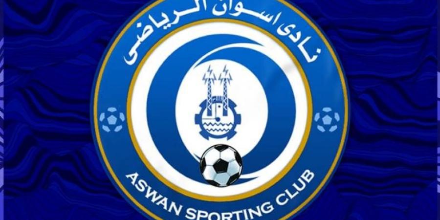 أسوان يُعلن قائمة الموسم الجديد قبل ساعات من انطلاق دوري المحترفين
