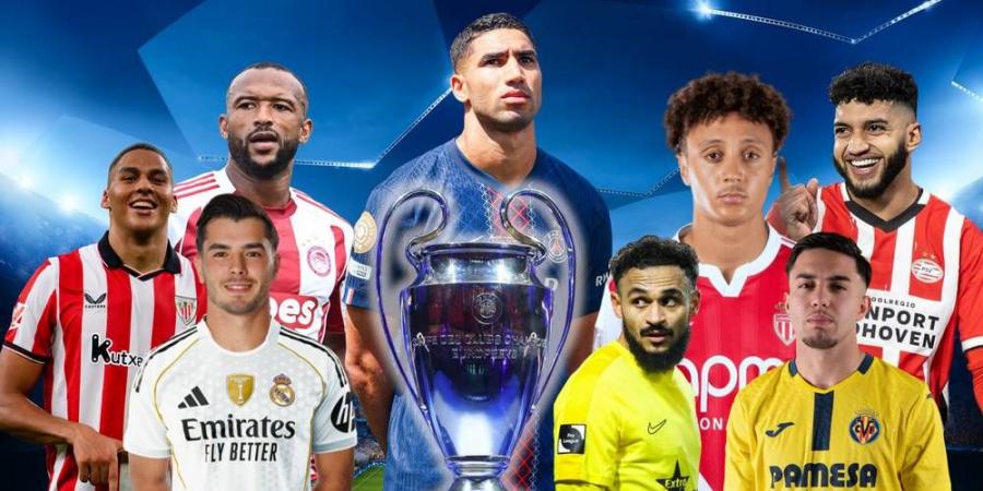 دوري أبطال أوروبا.. غدا موعد إجراء سحب قرعة مرحلة الدوري