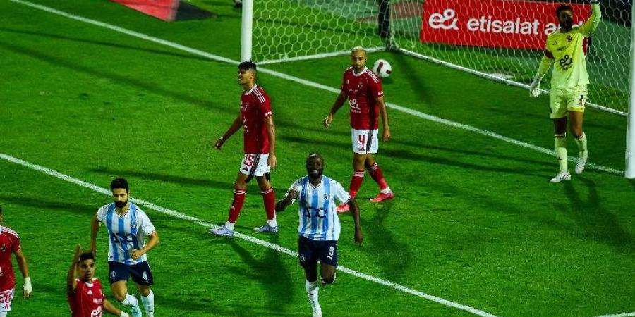 الأهلي يتأخر أمام بيراميدز بهدف في الشوط الأول "فيديو"