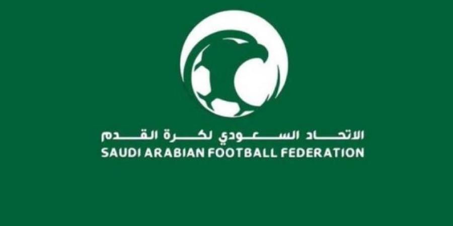 الاتحاد السعودي يخاطب الأندية للتصويت العاجل على تعديل نظام لاعبي المواليد