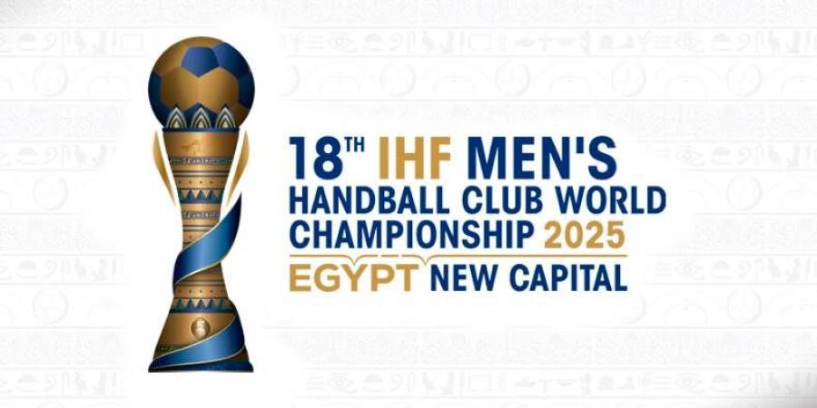 عمرو صلاح: اجتماع مثمر مع وزير الرياضة للاطئمنان على استضافة بطولة العالم للأندية لكرة اليد