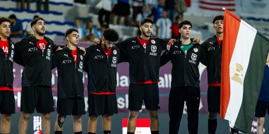 موعد مباراة مصر وأمريكا في بطولة العالم لناشئي اليد اليوم