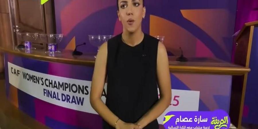 الملكة المصرية "سارة عصام" في ضيافة الحريفة.. فيديو