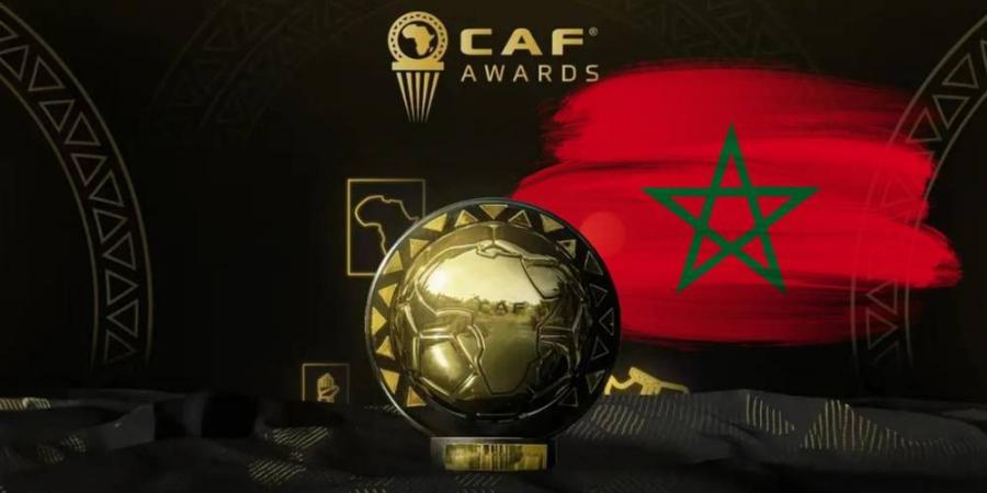 المغرب يستضيف حفل جوائز "الكاف" لعام 2025 يوم 19 نونبر الجاري
