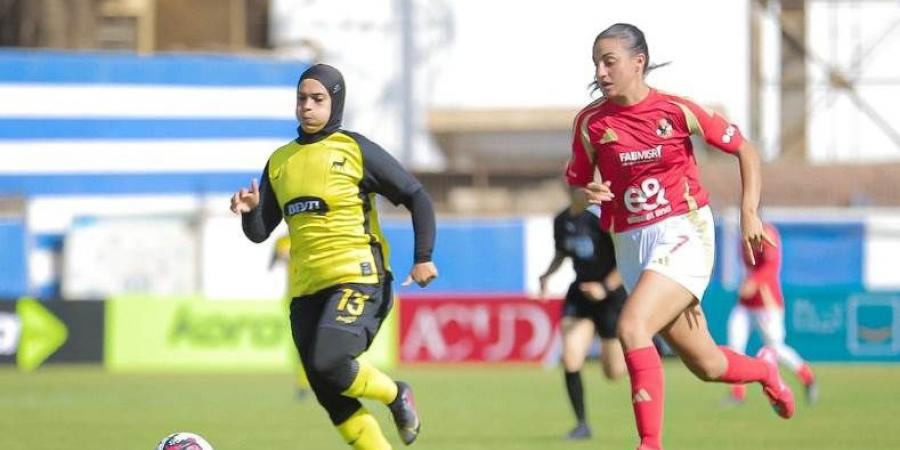 وادي دجلة يعترض على موعد مباراتي الأهلي ومسار في دوري الكرة النسائية.. خاص"