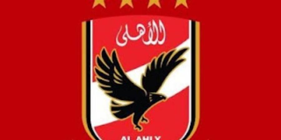 في بيان رسمي.. الأهلي يشكو نائب رئيس البنك الأهلي للجهات المختصة