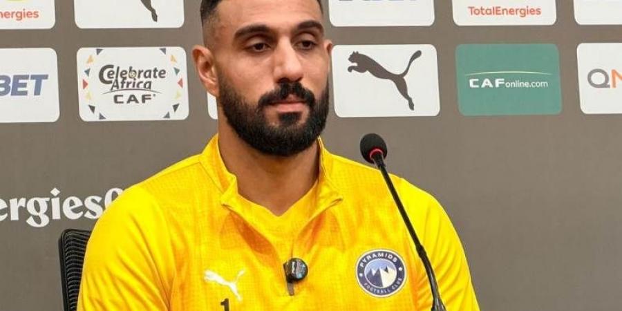 الشناوي: بيراميدز بطل أبطال أفريقيا.. ونسعى لضربة بداية قوية أمام ريفرز يونايتد