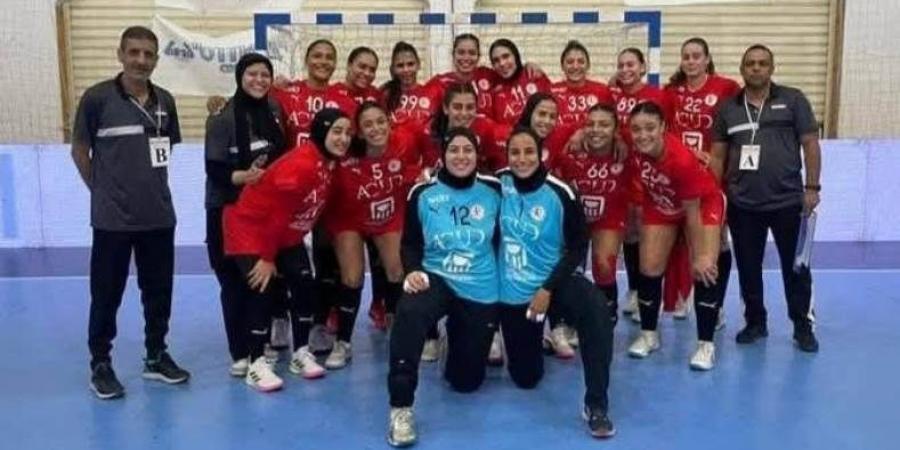 قائمة منتخب مصر لكرة اليد للسيدات في بطولة العالم 2025