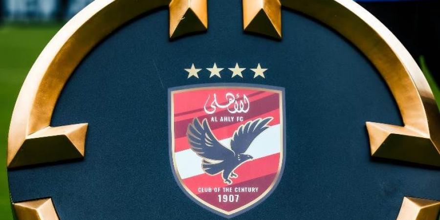 الأهلي يُعلن عن فرع جديد لأكاديمية الكرة في المملكة العربية السعودية