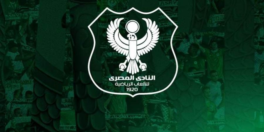 المحكمة ترفض دعوى سمير حلبية ضد المصري البورسعيدي