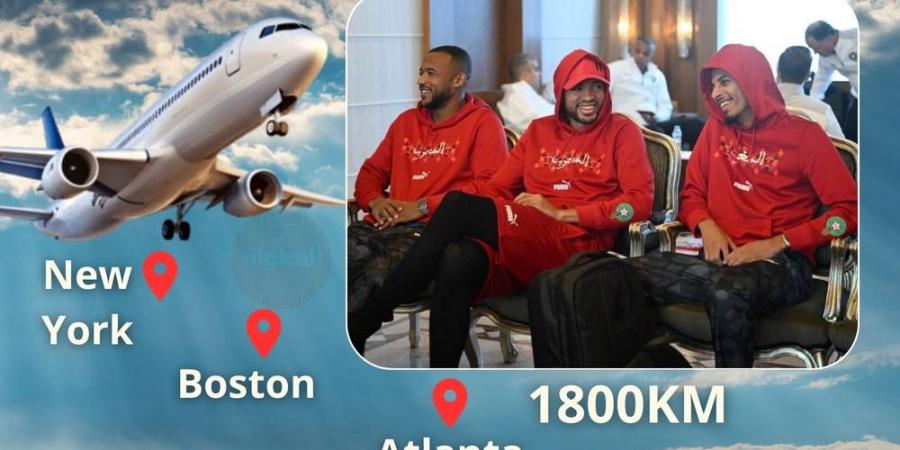 1,800 كلم في 10 أيام.. تنقّلات المنتخب المغربي في كأس العالم 2026