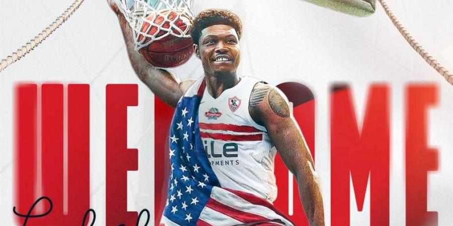 وصول البطاقة الدولية .. الزمالك يعلن رسميًا عن صفقة محترف السلة