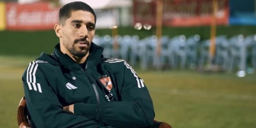 محمد سيحا: سعادتي لا توصف بالمشاركة مع الأهلي.. وأسعى لكتابة التاريخ