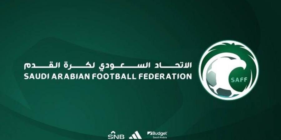 قرار عاجل من الاتحاد السعودي لكرة القدم بشأن نظام لاعبي المواليد