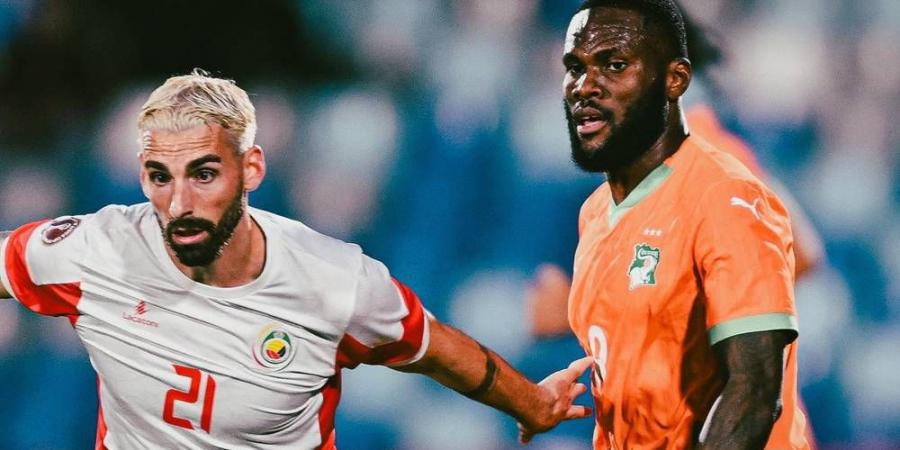 منتخب الكوت ديفوار يهزم الموزمبيق (1–0) في افتتاح مشواره بكأس أفريقيا