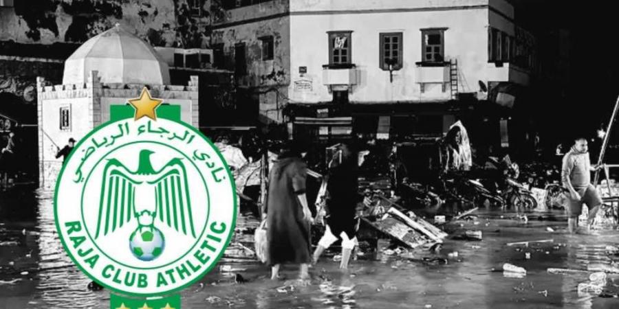 الرجاء يقدم التعازي إلى أسر ضحايا الفيضانات بمدينة آسفي